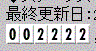 2222番