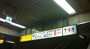 tokyostation_underground_01